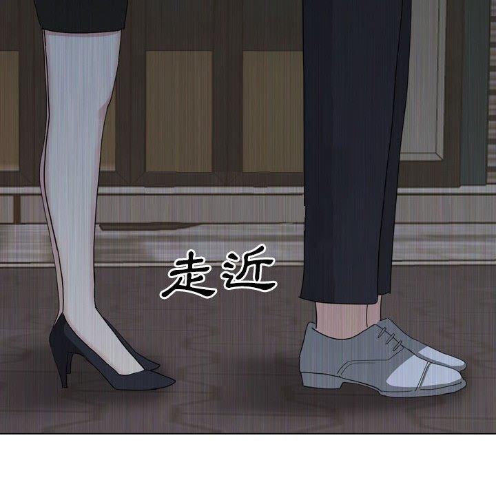 嫂嫂忘了我第30话