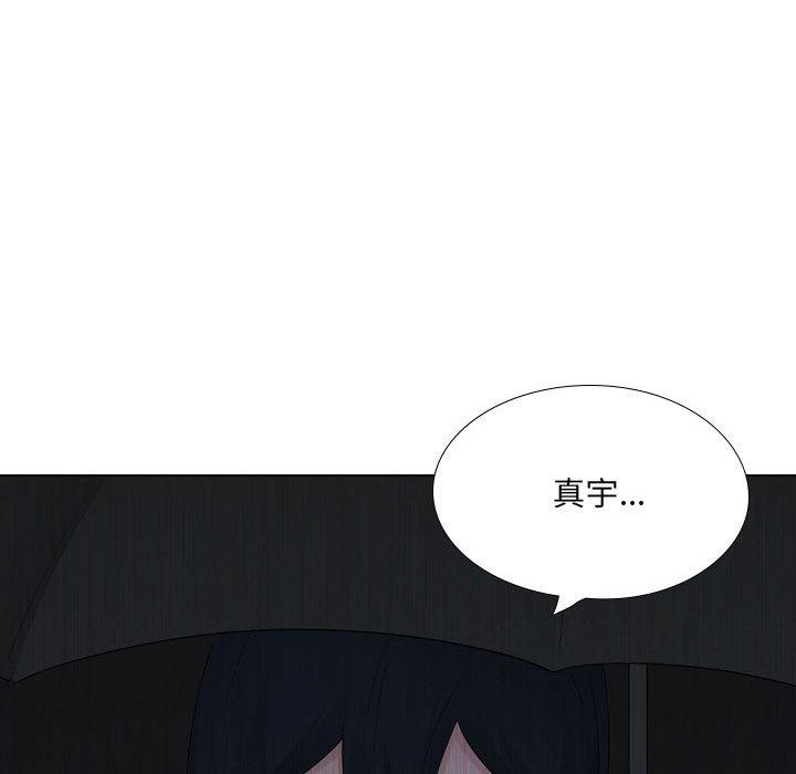 嫂嫂忘了我第30话