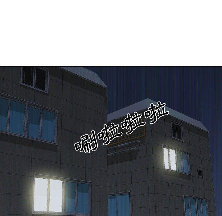 嫂嫂忘了我第30话