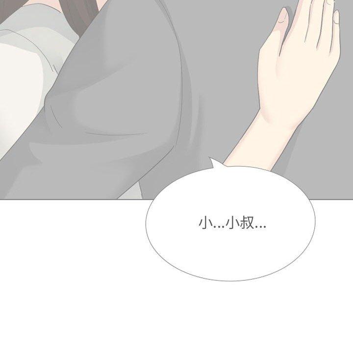 嫂嫂忘了我第30话