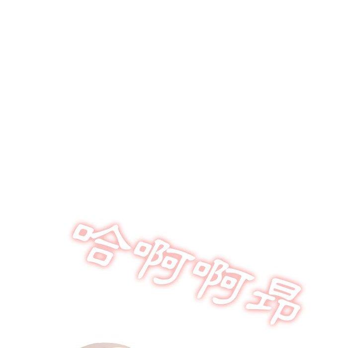 嫂嫂忘了我第30话