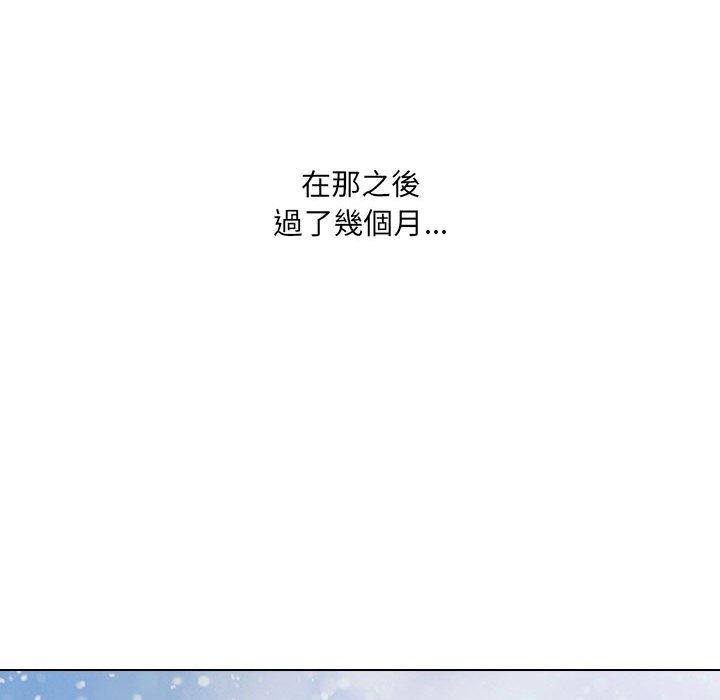 嫂嫂忘了我第30话