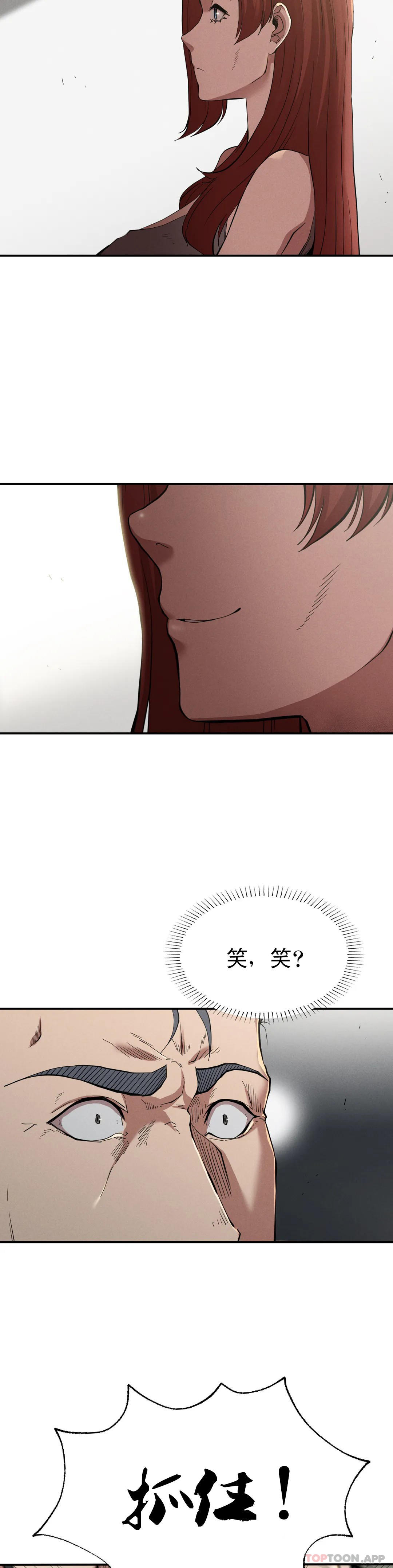 復仇第19话-说想我是真的吗