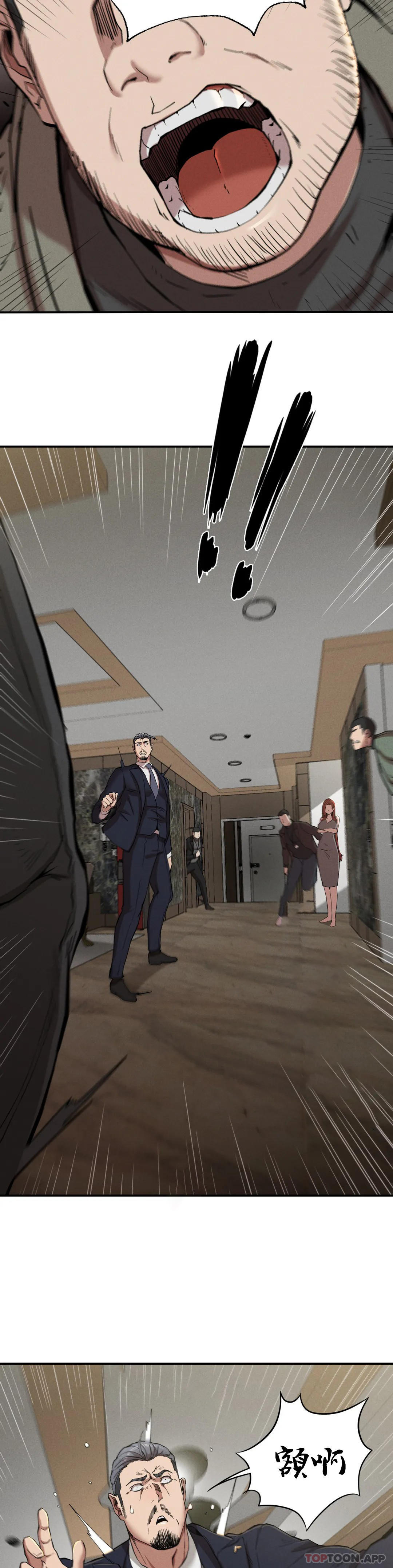 復仇第19话-说想我是真的吗