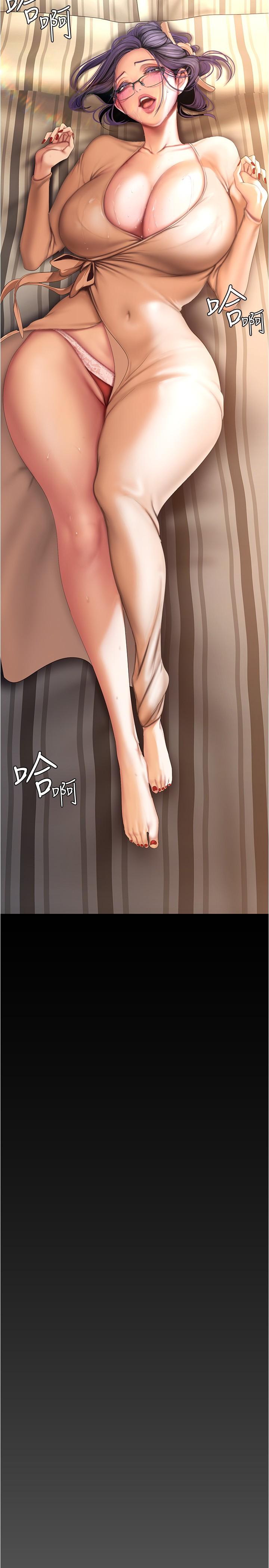 美丽新世界第188话-想成为豪承女人的组长