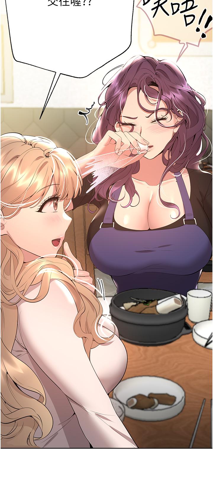 姊姊们的调教第69话-小子阳爽完，换我爽了