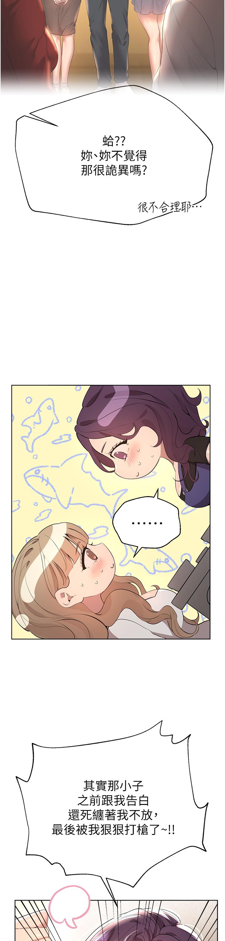 姊姊们的调教第69话-小子阳爽完，换我爽了