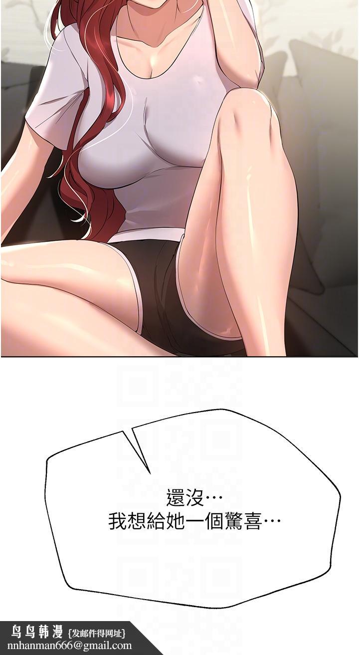 姊姊们的调教第69话-小子阳爽完，换我爽了