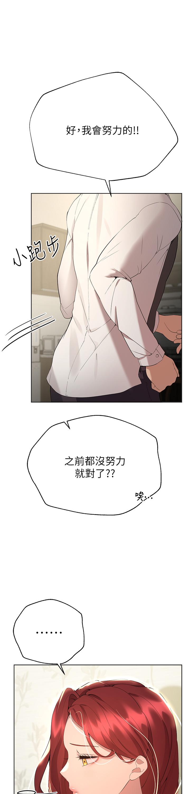 姊姊们的调教第69话-小子阳爽完，换我爽了