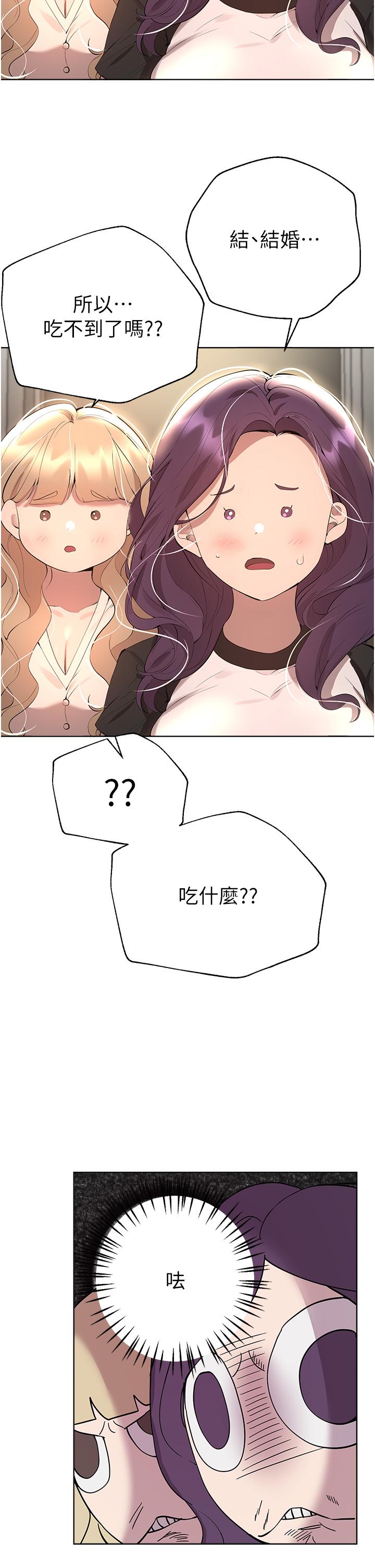 姊姊们的调教第69话-小子阳爽完，换我爽了