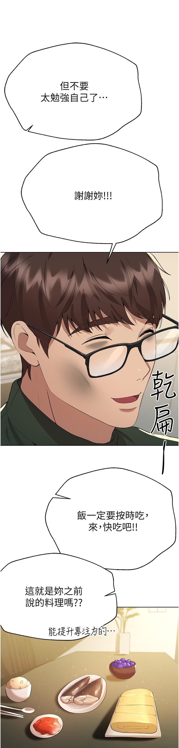 姊姊们的调教第69话-小子阳爽完，换我爽了