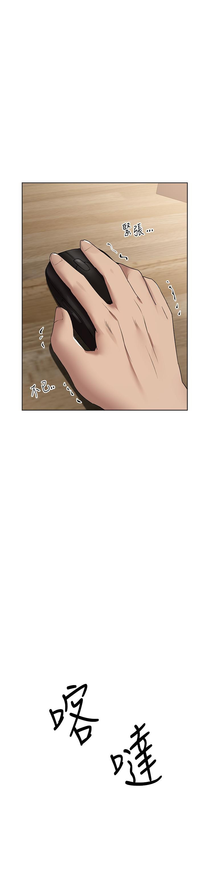 姊姊们的调教第69话-小子阳爽完，换我爽了