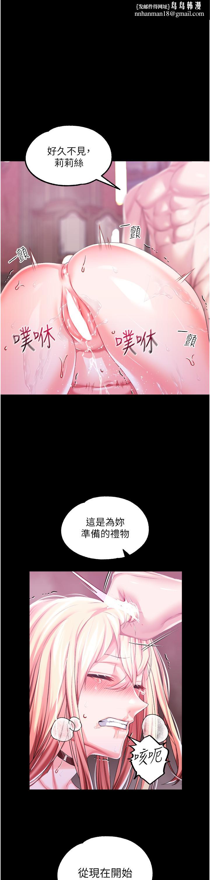 调教宫廷恶女第35话-莉莉丝沦陷成小母狗