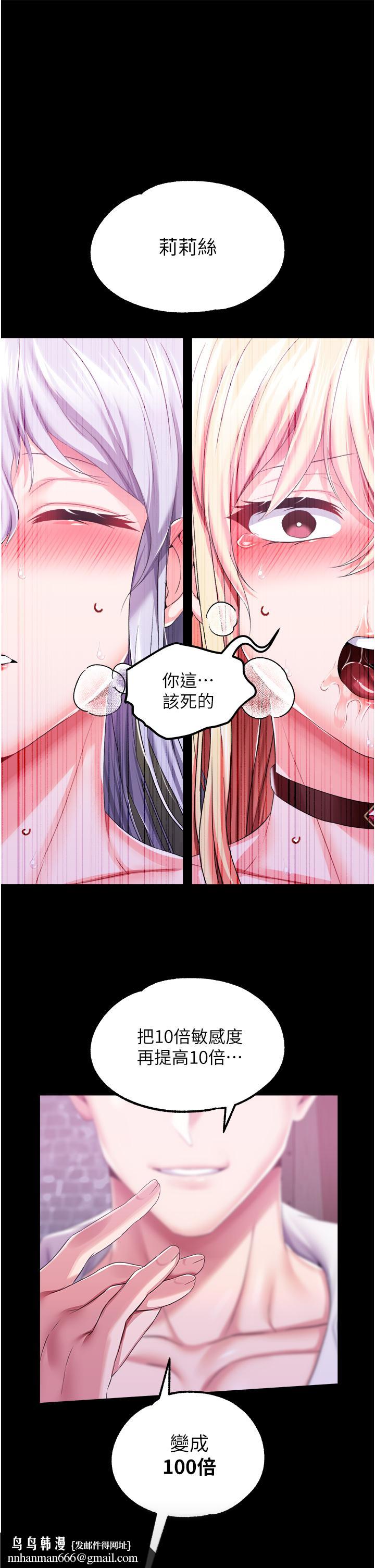 调教宫廷恶女第35话-莉莉丝沦陷成小母狗