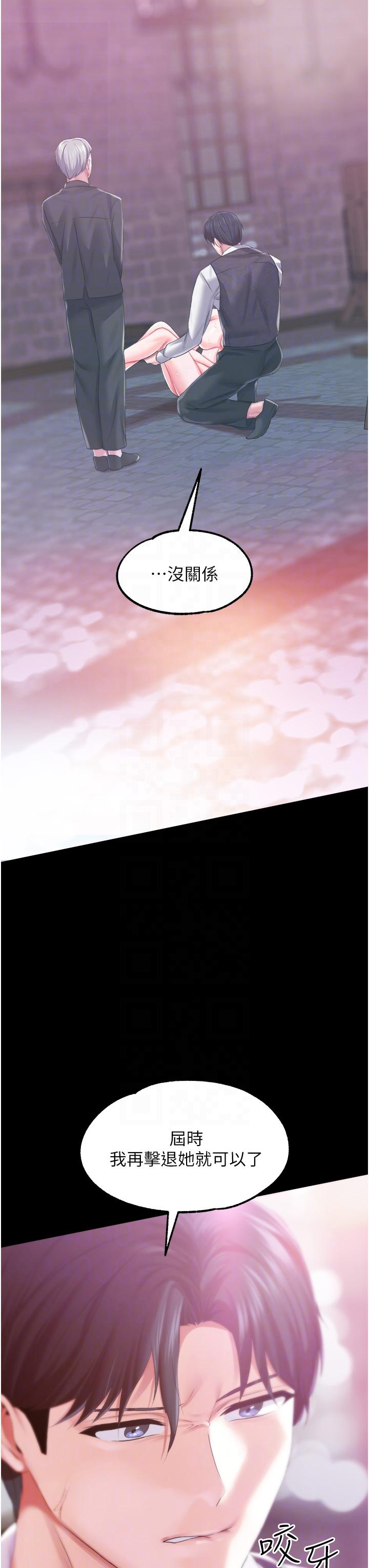 调教宫廷恶女第35话-莉莉丝沦陷成小母狗