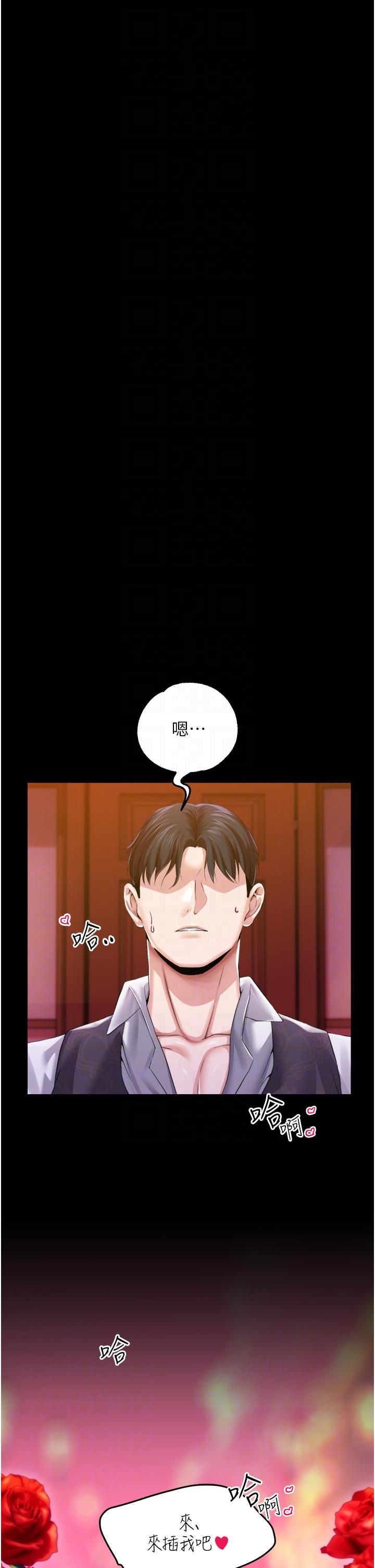 调教宫廷恶女第35话-莉莉丝沦陷成小母狗