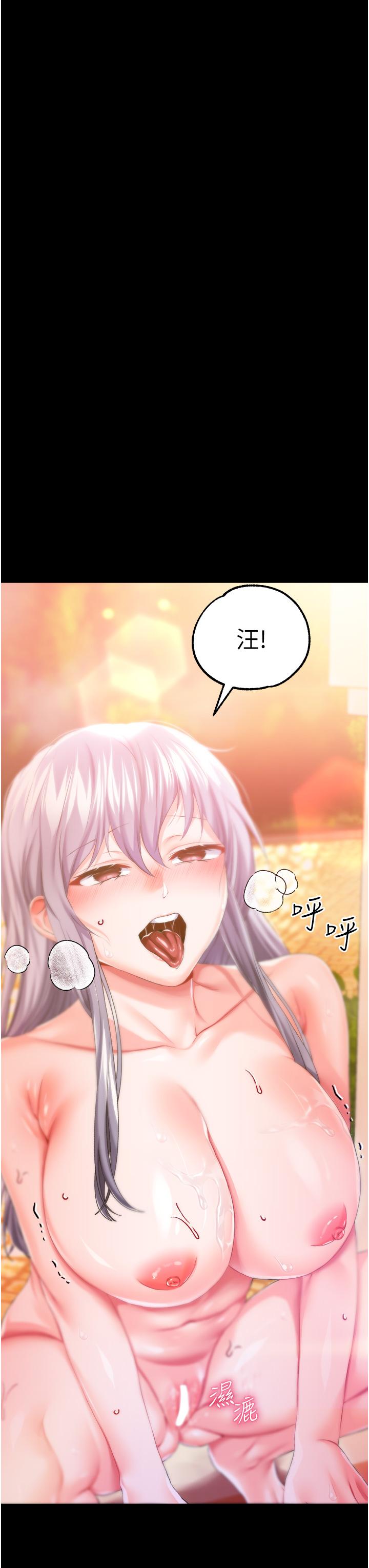 调教宫廷恶女第35话-莉莉丝沦陷成小母狗