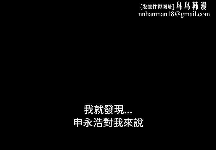 小孩子才做选择第36话