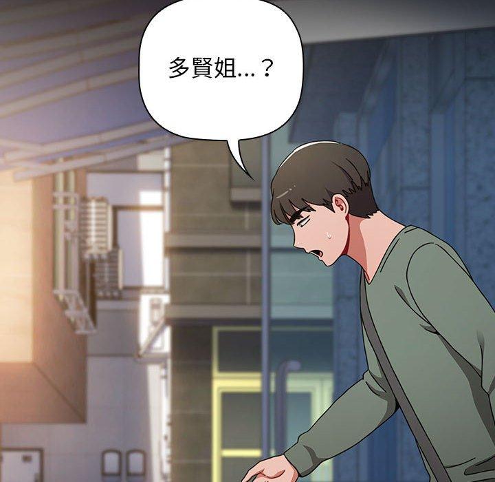 小孩子才做选择第36话