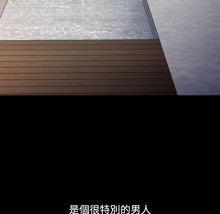 小孩子才做选择第36话