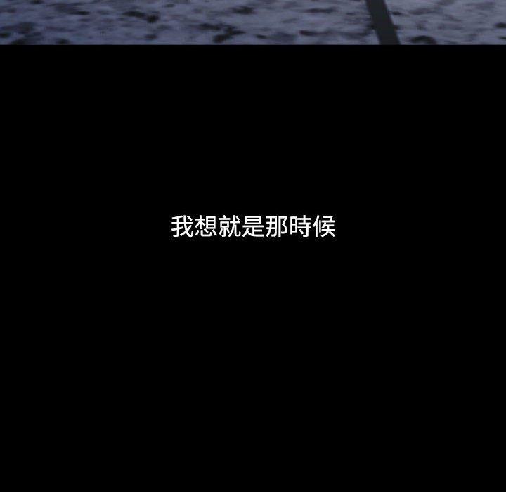 小孩子才做选择第36话