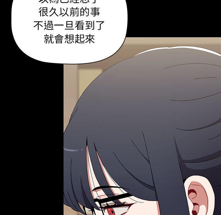 小孩子才做选择第36话