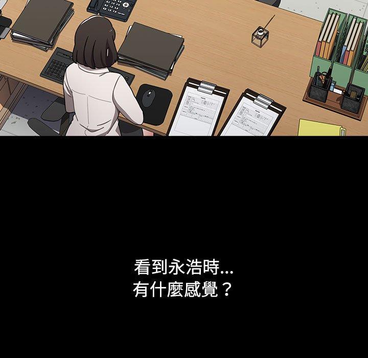 小孩子才做选择第36话