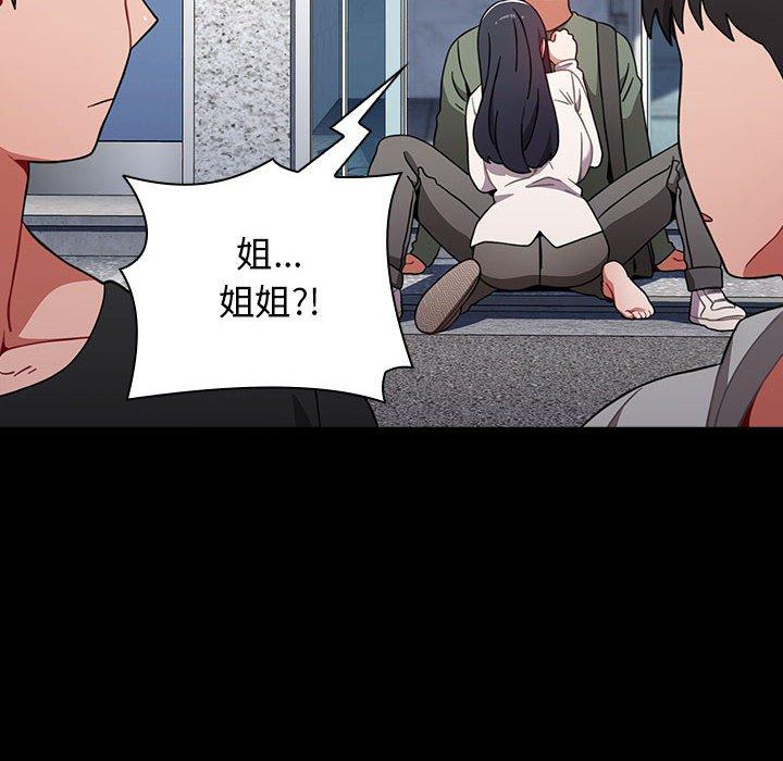 小孩子才做选择第36话