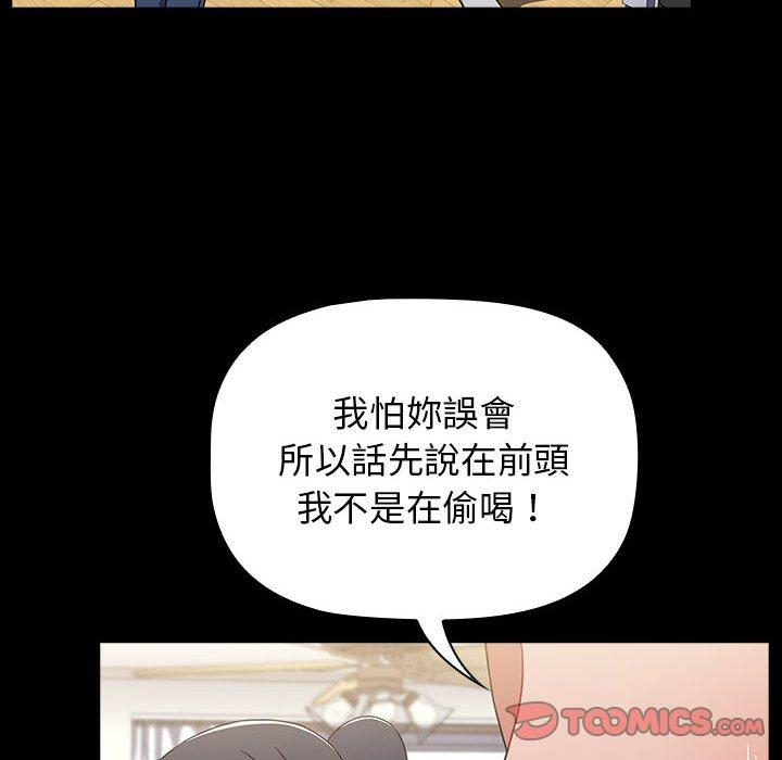 小孩子才做选择第36话