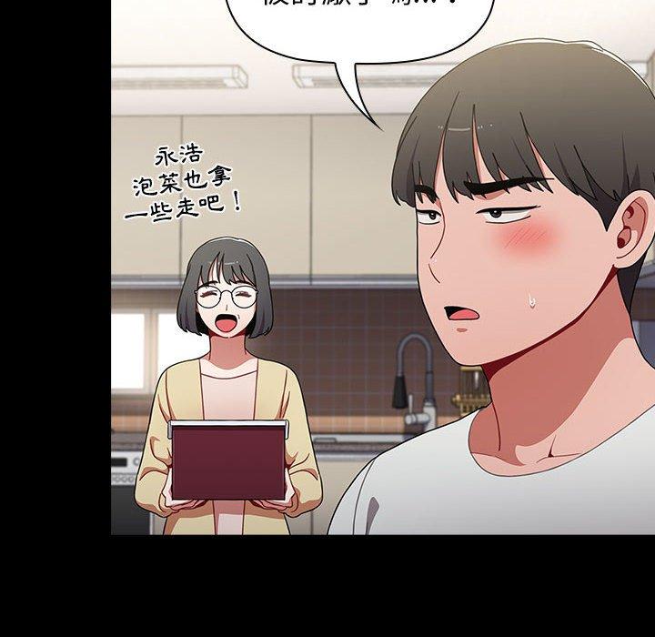 小孩子才做选择第36话