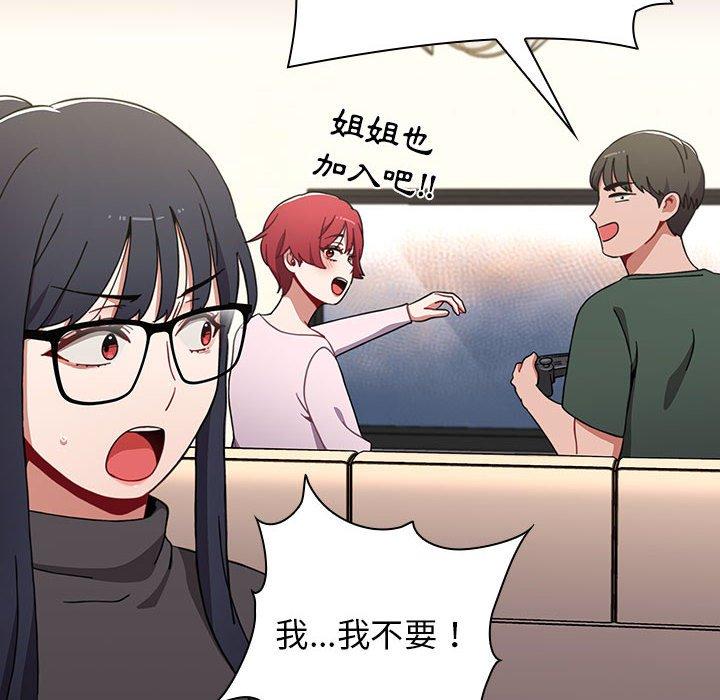 小孩子才做选择第36话