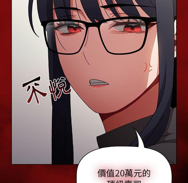 小孩子才做选择第36话