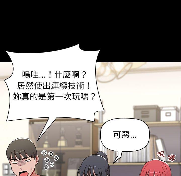 小孩子才做选择第36话