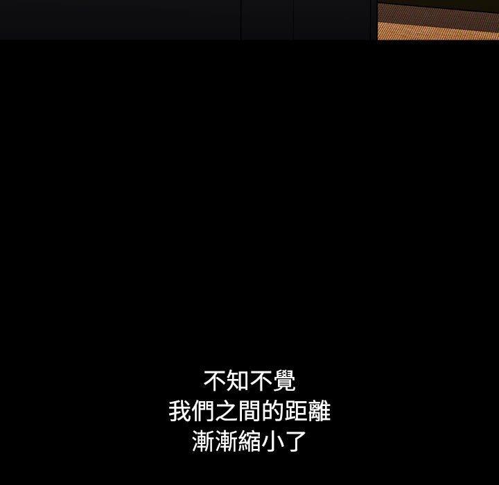 小孩子才做选择第36话