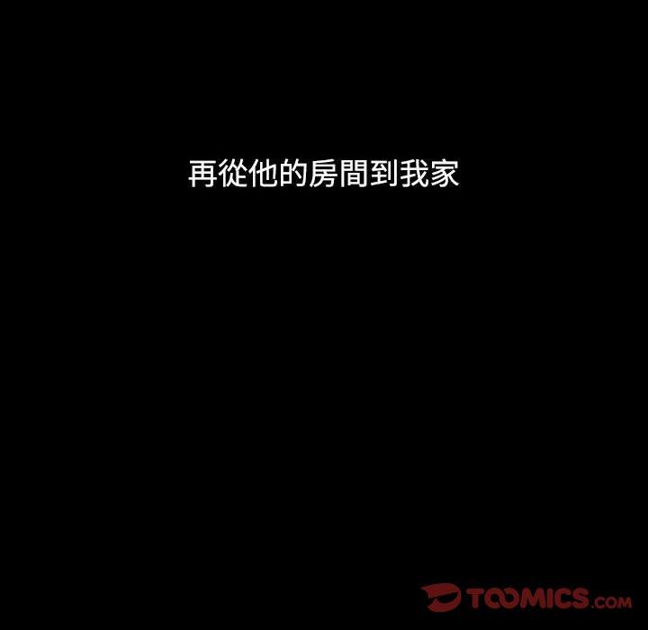 小孩子才做选择第36话