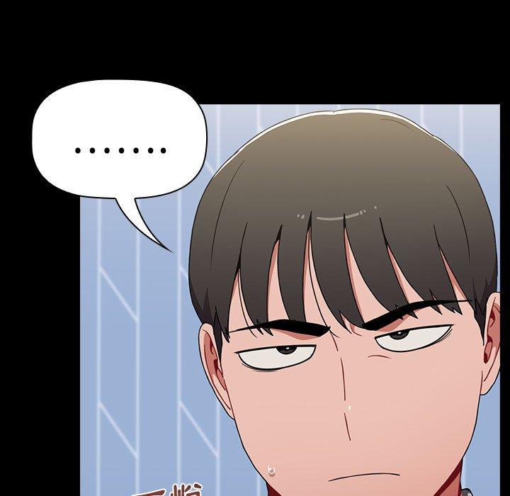 小孩子才做选择第36话