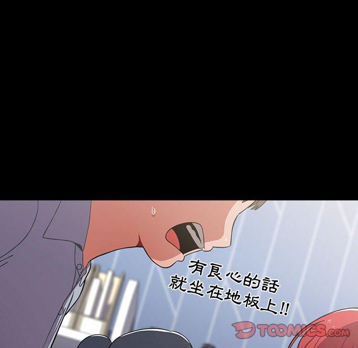 小孩子才做选择第36话