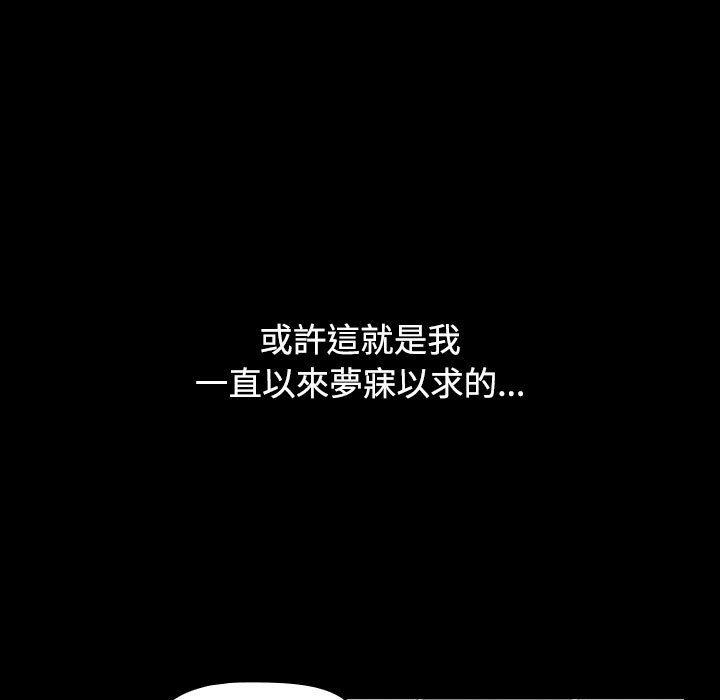 小孩子才做选择第36话