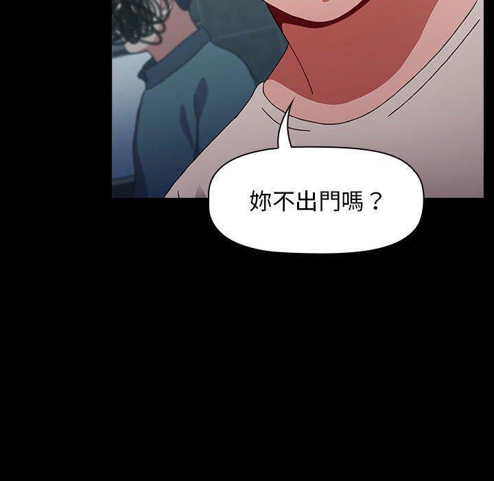 小孩子才做选择第36话