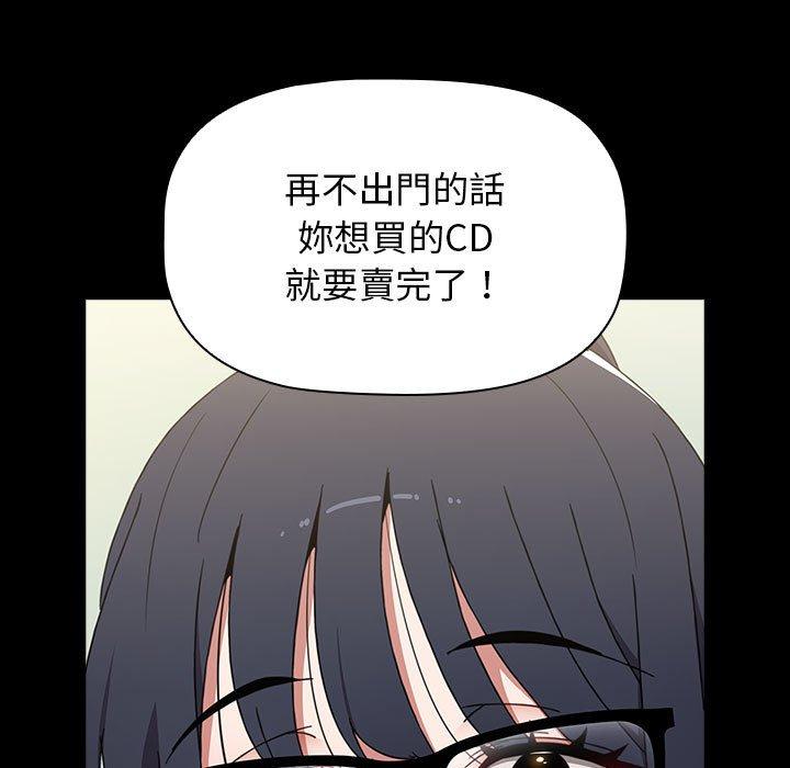 小孩子才做选择第36话