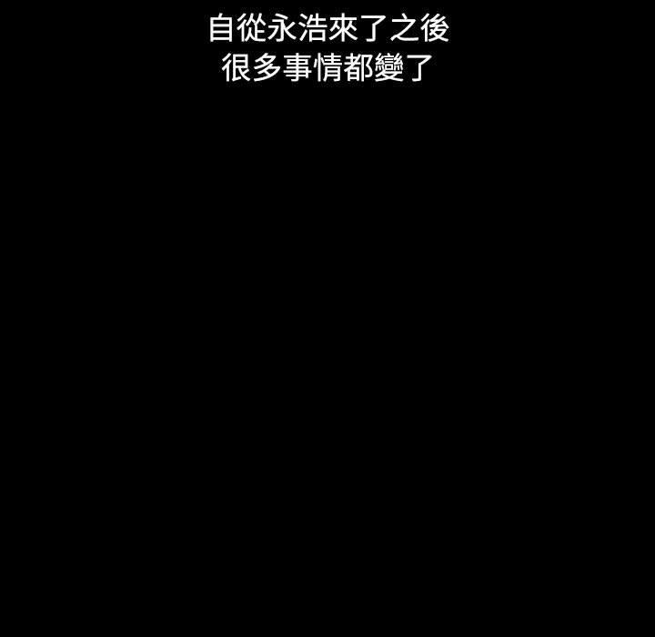 小孩子才做选择第36话