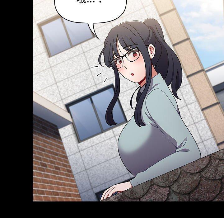 小孩子才做选择第36话