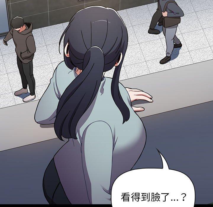 小孩子才做选择第36话