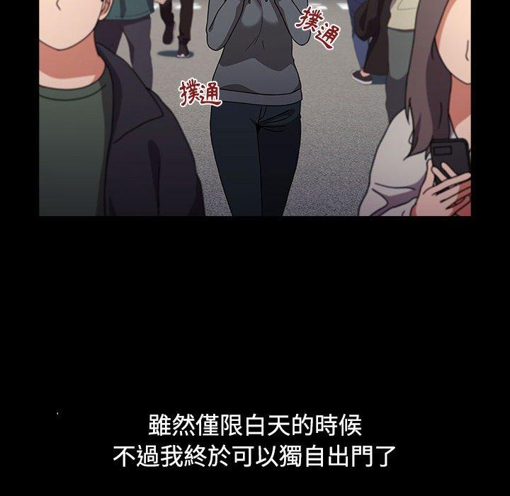 小孩子才做选择第36话