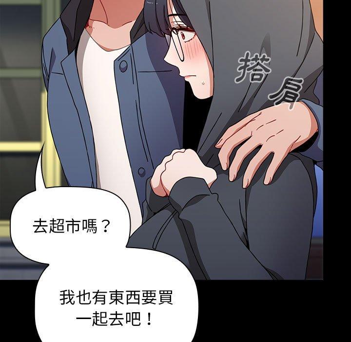 小孩子才做选择第36话