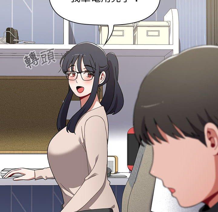 小孩子才做选择第36话