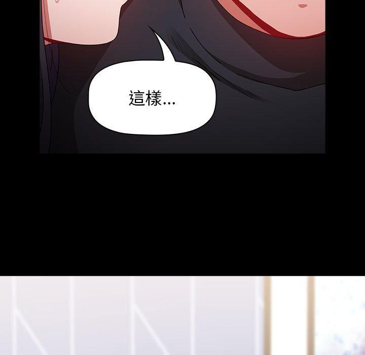 小孩子才做选择第36话