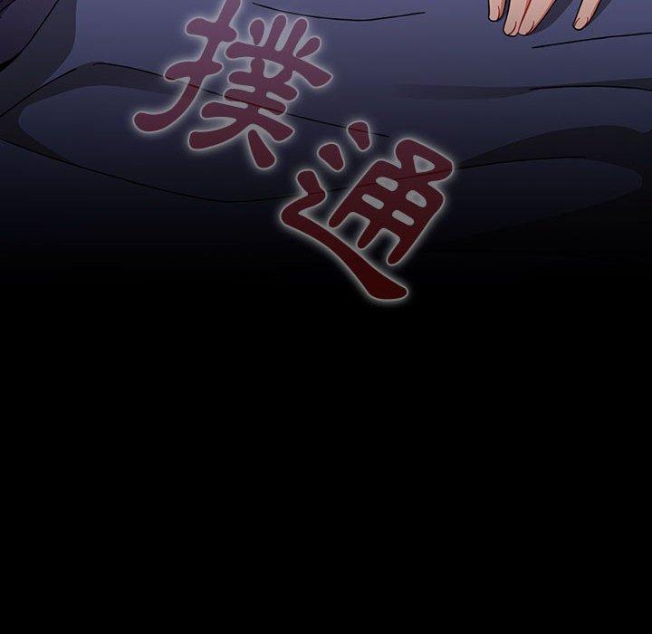 小孩子才做选择第36话