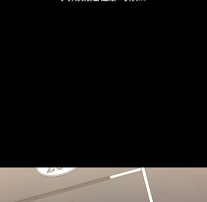 小孩子才做选择第36话