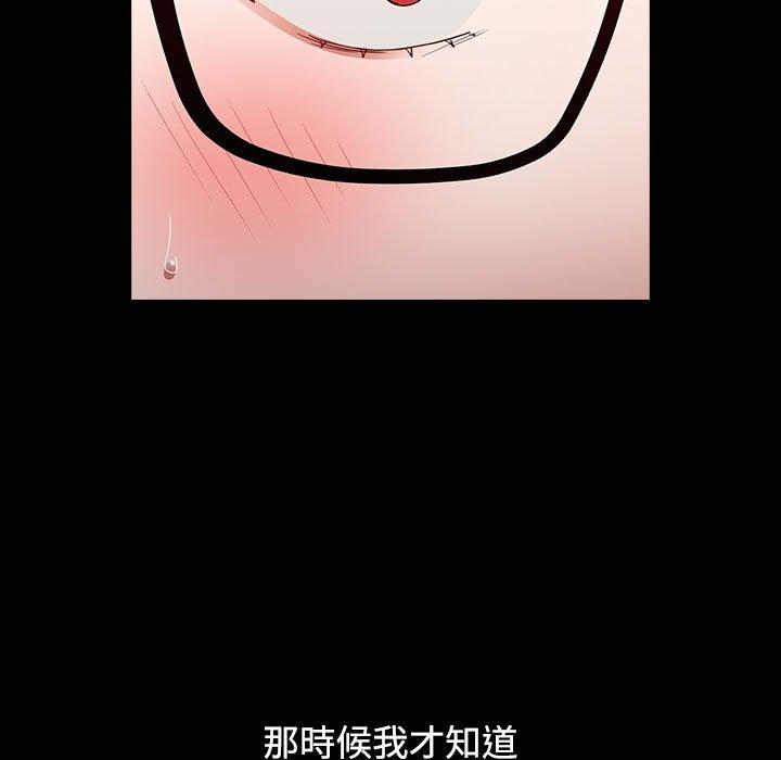 小孩子才做选择第36话